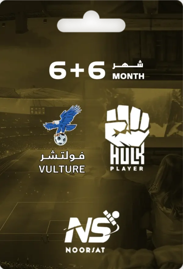 بطاقة شحن البكج الماسي 6+6شهور