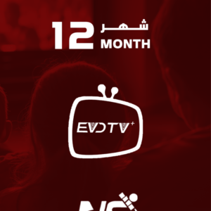 أشتراك الملكي 12 شهر EVDTV VIP