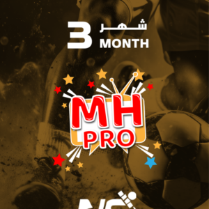 بطاقة شحن هايبر برو MHPRO لمدة 3 أشهر