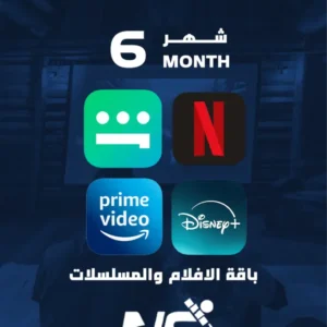 بطاقة شحن باقة الافلام والمسلسلات