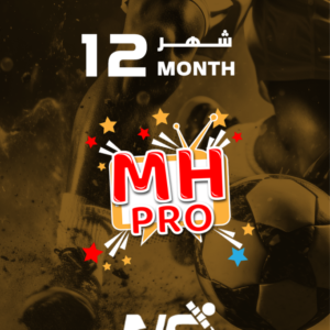 بطاقة شحن هايبر برو MHPRO لمدة سنه