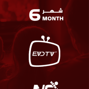 بطاقة شحن الملكي EVDTV VIP لمدة 6 أشهر