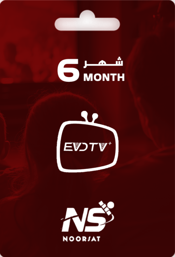 بطاقة شحن الملكي EVDTV VIP لمدة 6 أشهر