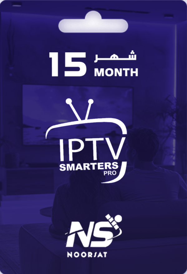 اشتراك iptv سنة + 3 شهور