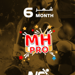 هايبر برو MHPRO لمدة 6 أشهر