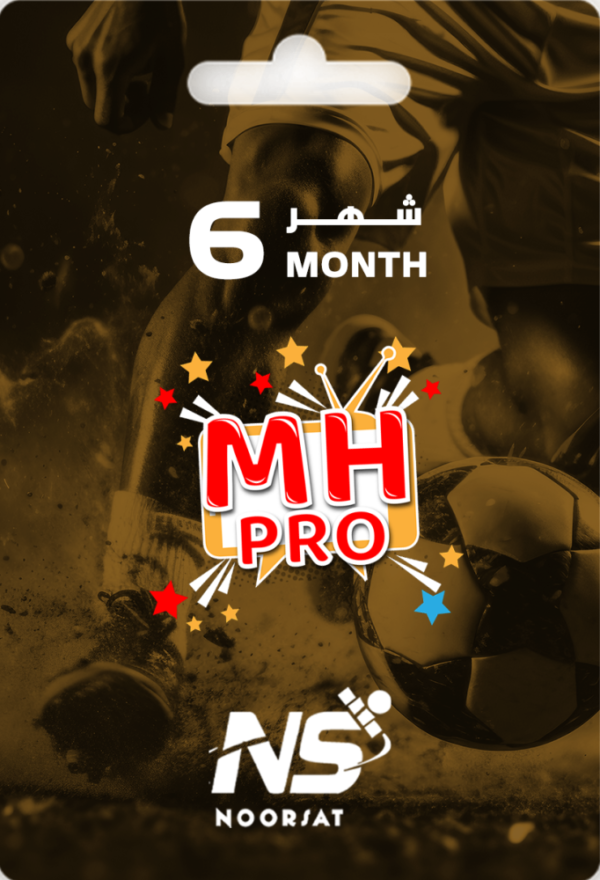 هايبر برو MHPRO لمدة 6 أشهر