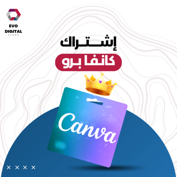 ⁦اشتراك كانفا برو (سنه) CANVA⁩ - الصورة ⁦2⁩