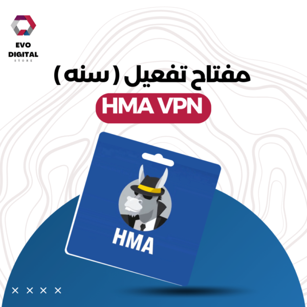⁦مفتاح تفعيل HMA VPN في بي ان ( سنه )⁩ - الصورة ⁦2⁩